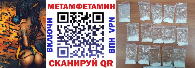 АМФЕТАМИН VHQ Купить закладки Гай