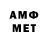 Мефедрон VHQ Lizaweta Awerina