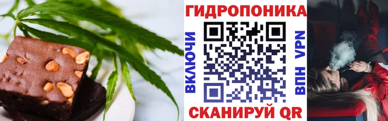 Купить закладки  Гай  Печенье с ТГК конопля 