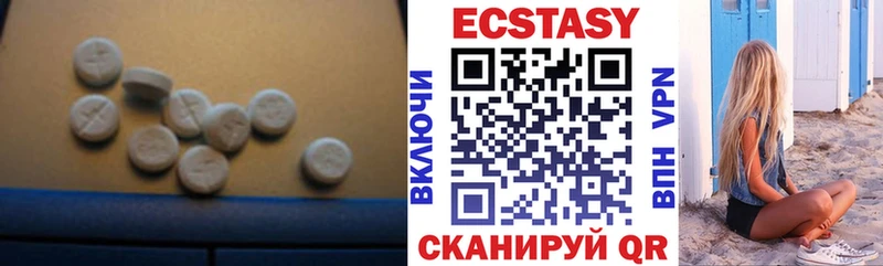 Ecstasy диски  Купить  Гай 