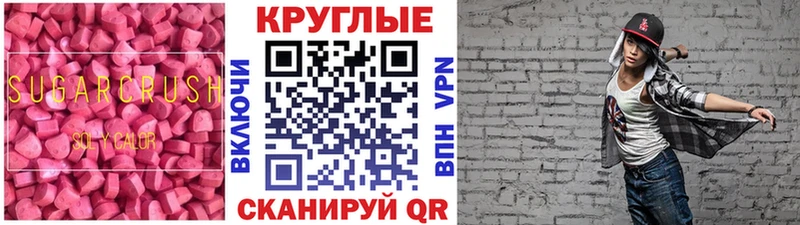 ЭКСТАЗИ диски Гай