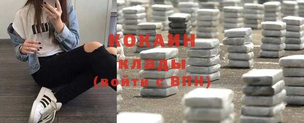 каннабис Карпинск