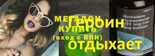 МДМА Киреевск