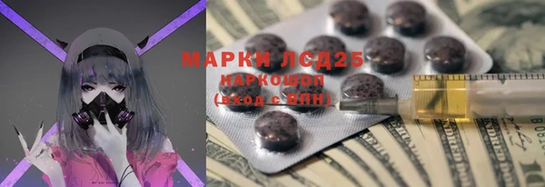 марки nbome Кинешма