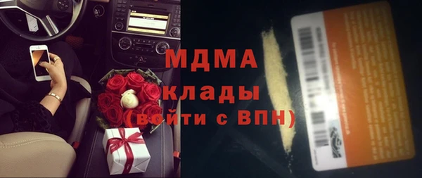 МДМА Киреевск