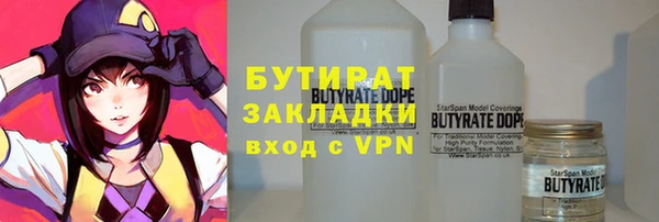 МДМА Киреевск