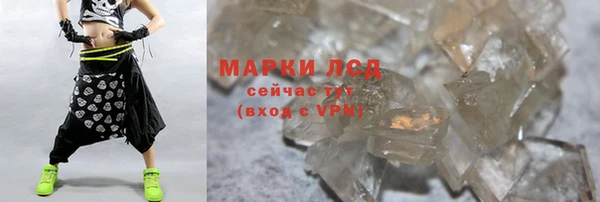 марки nbome Кинешма
