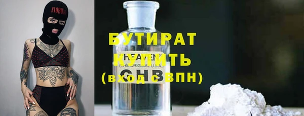 МДМА Киреевск