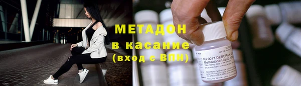 МДМА Киреевск