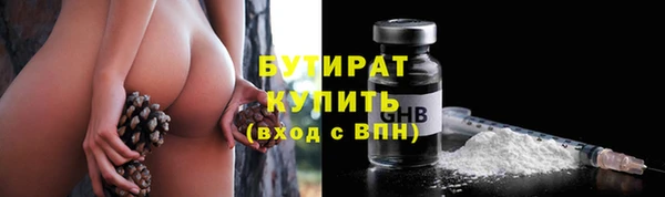 МДМА Киреевск