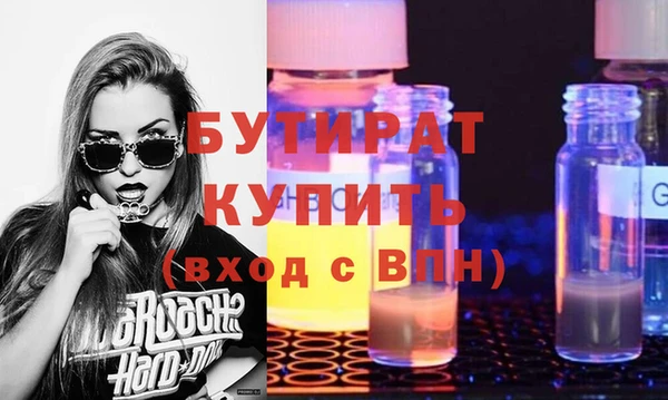 марки nbome Кинешма