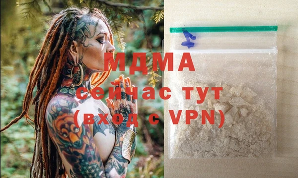 марки nbome Кинешма