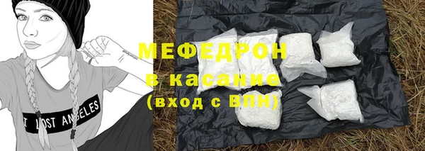 МДМА Киреевск