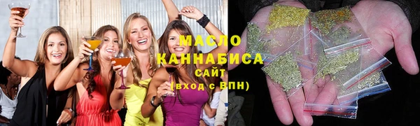 МДМА Киреевск