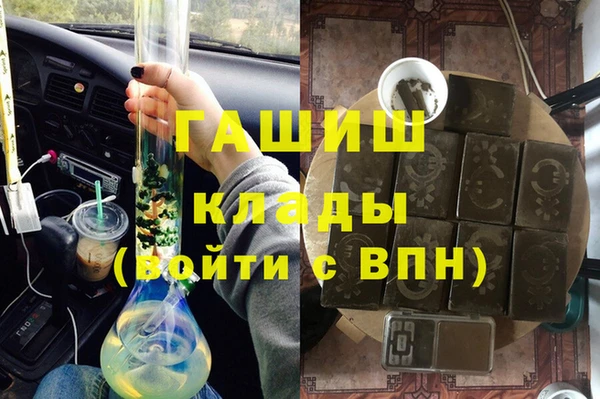 МДМА Киреевск