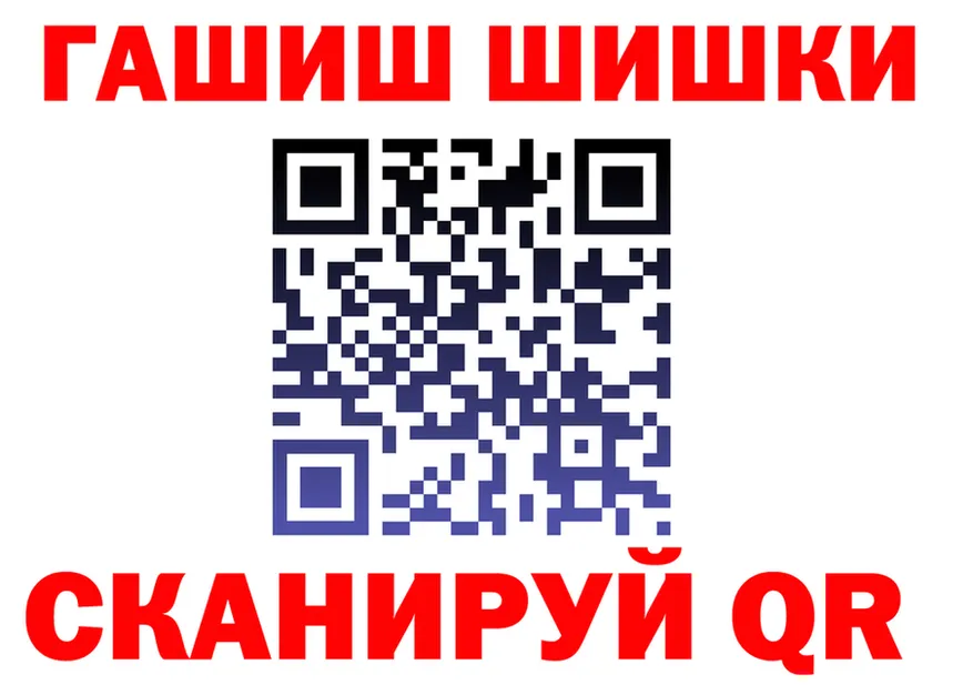 Кокаин VHQ вход это hydra Гай