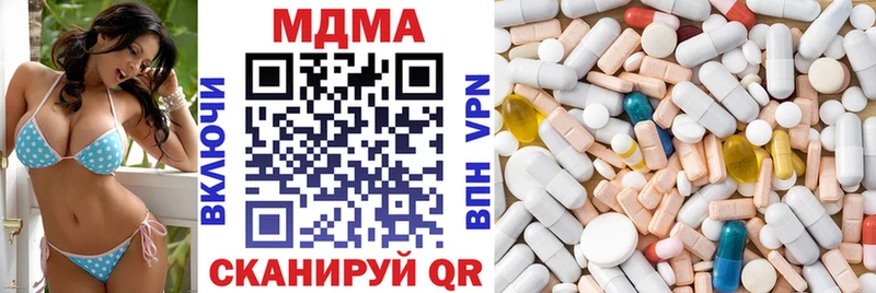 Купить закладки  Гай  MDMA crystal 