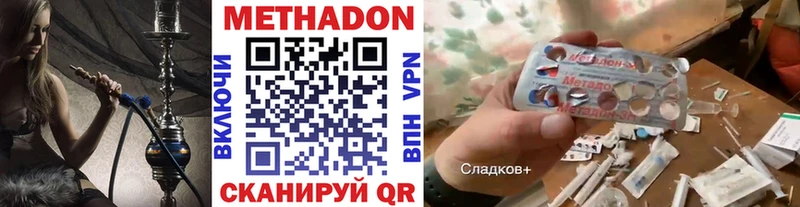 МЕТАДОН мёд  Купить  Гай 