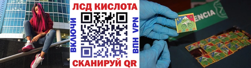 Наркотические марки 1,8мг  Купить  Гай 