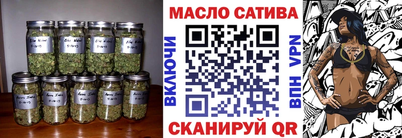 Дистиллят ТГК концентрат Купить закладки Гай